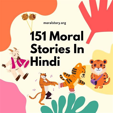 Best Collection Of Moral Story For Kids In Hindi.